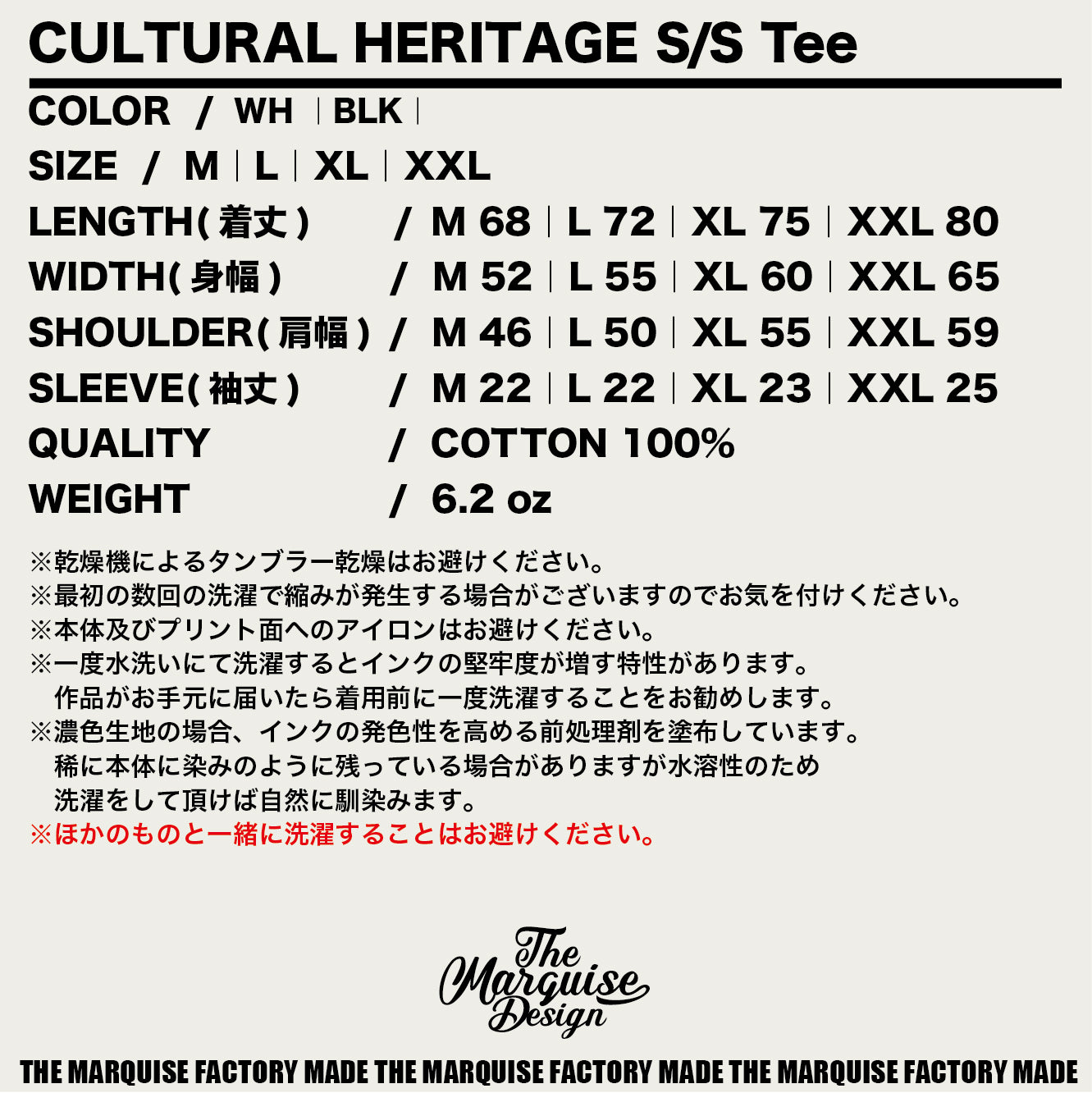EAGLE HEAD S/S Tee【WHITE】