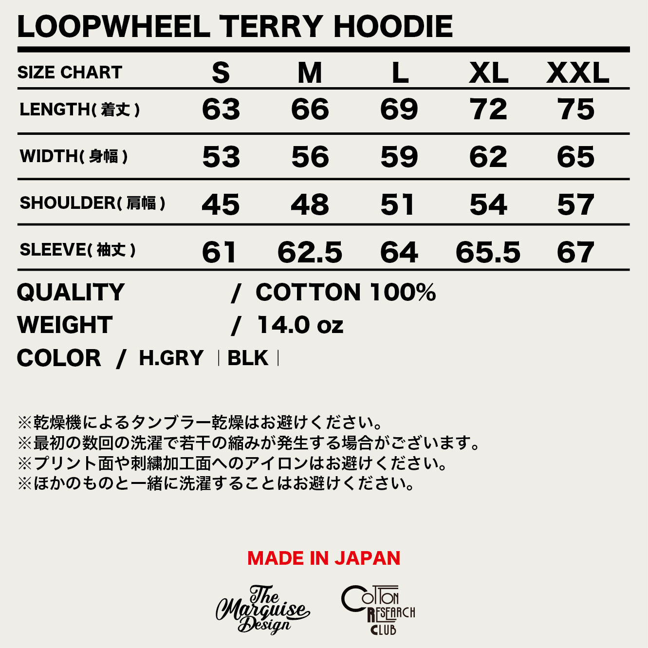 LOOPWHEEL TERRY HOODIE【GRAY】COTTON RESERCH CLUB x MARQUISE DSN