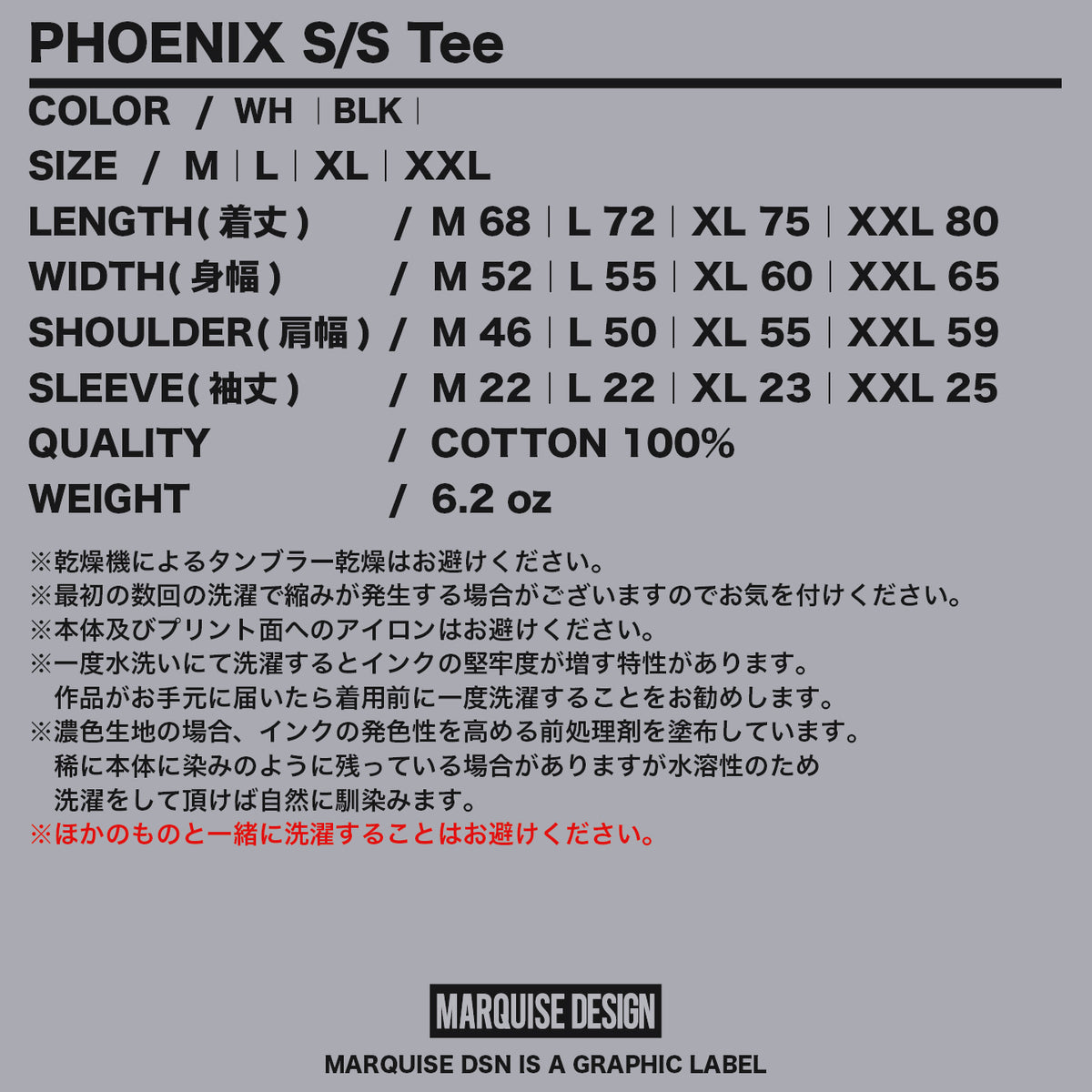 PHOENIX S/S Tee【BLACK x YELLOW】