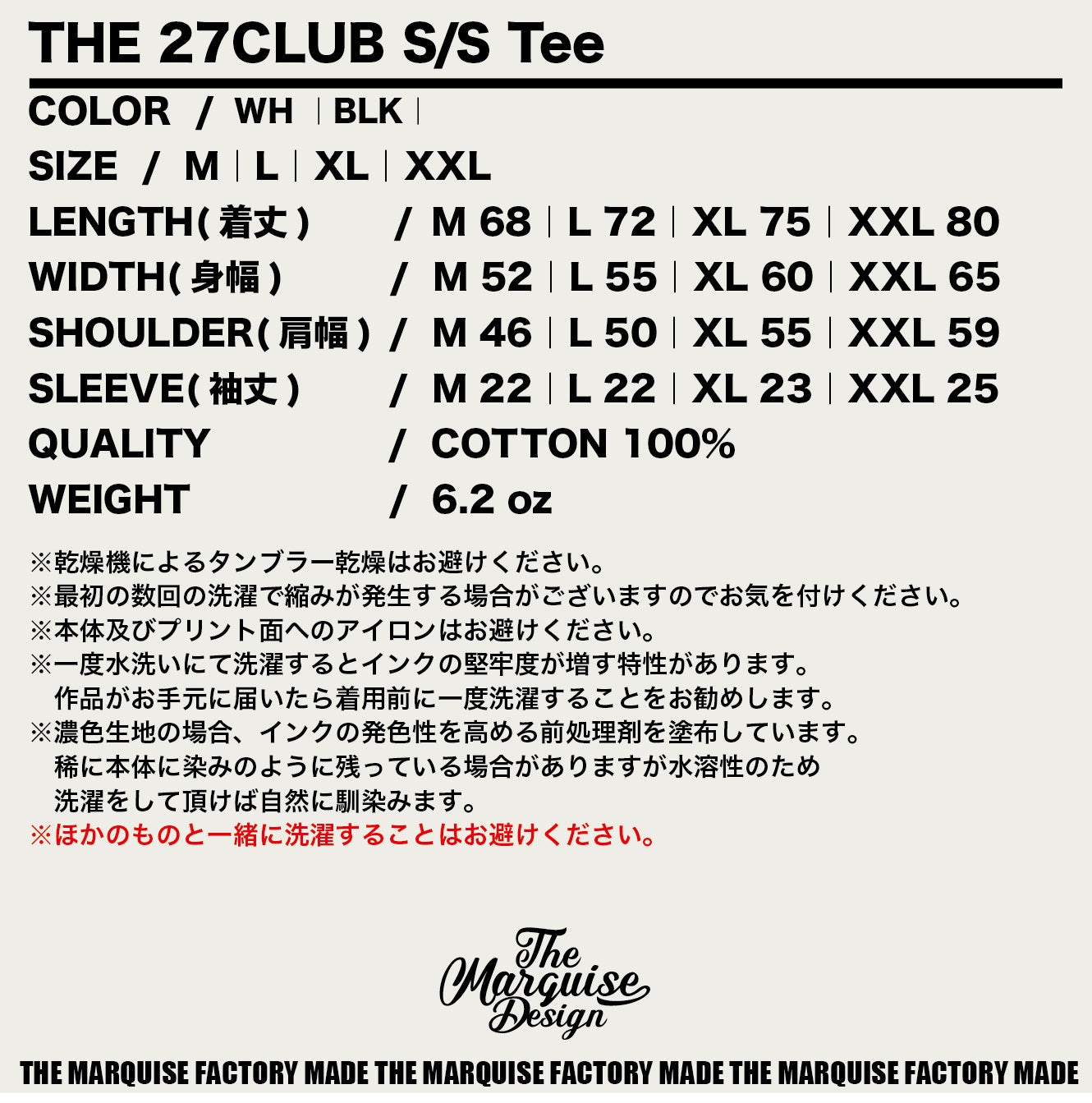 HENDRIX S/S Tee【BLACK】