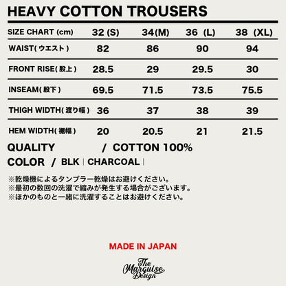 HEAVY COTTON TROUSERS【BLACK】