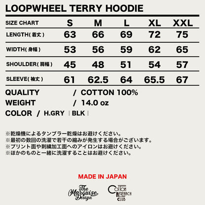 LOOPWHEEL TERRY HOODIE【GRAY】COTTON RESERCH CLUB x MARQUISE DSN