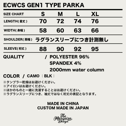 ECWCS GEN1 PARKA TYPE JKT【BLACK】