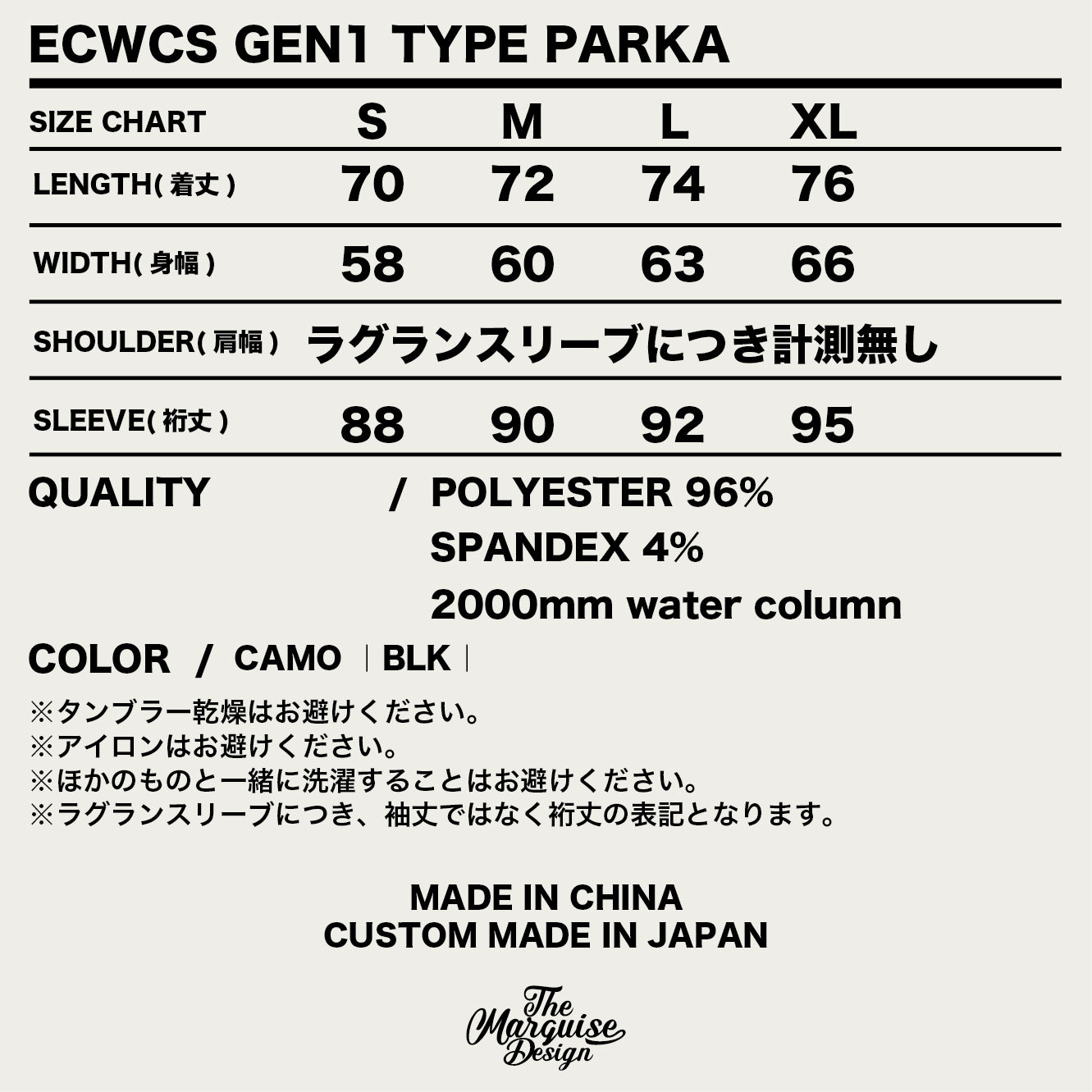 ECWCS GEN1 PARKA TYPE JKT【CAMO】