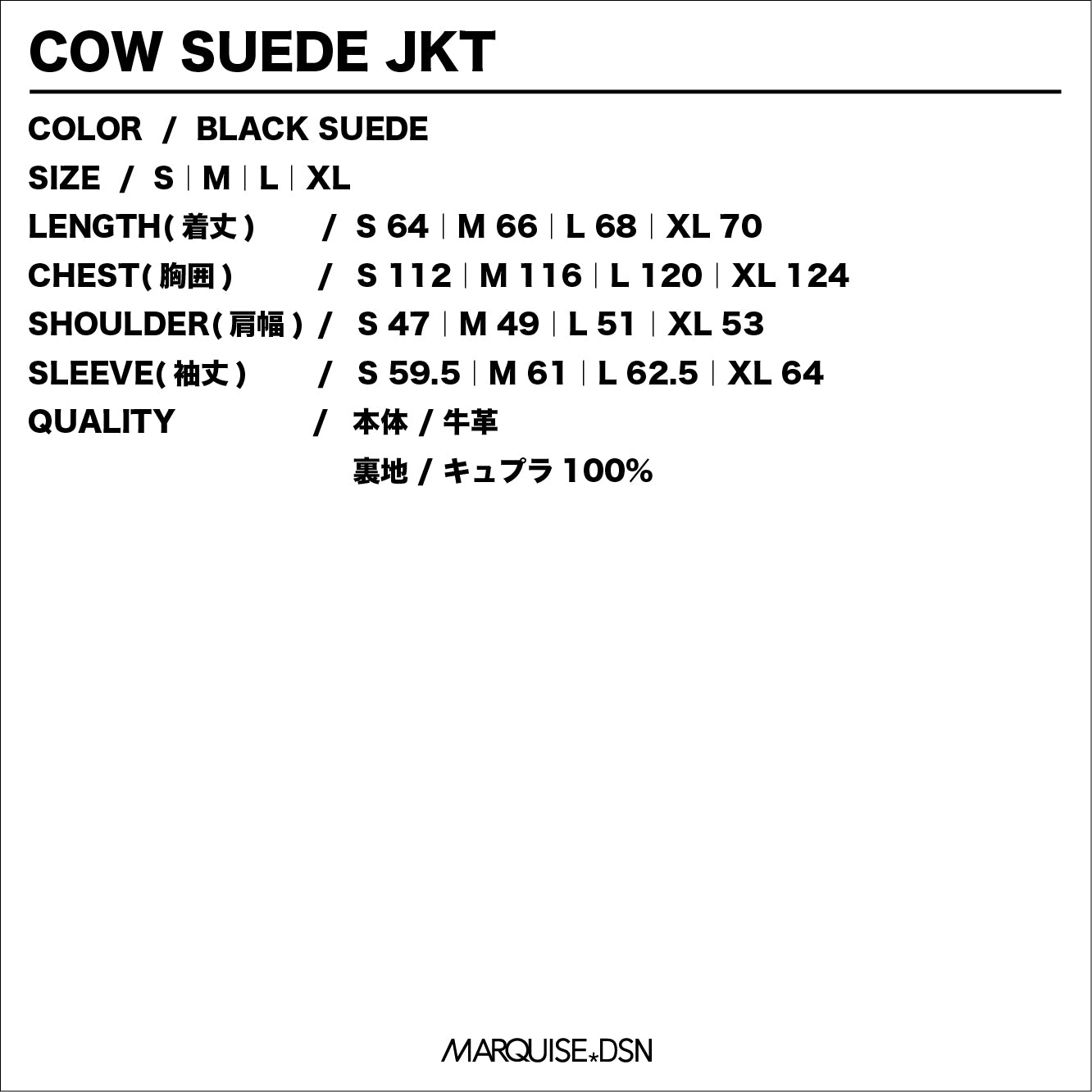 COW SUEDE JKT【BLACK】