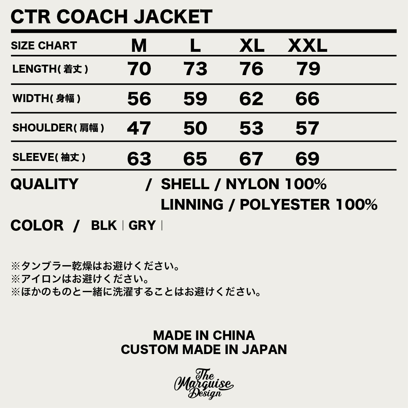 CTR COACH JKT【BLACK】