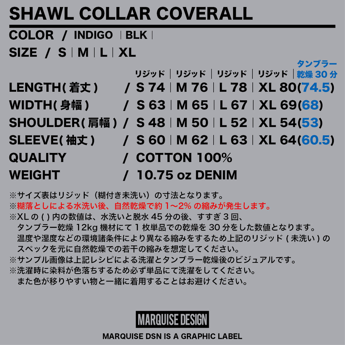 SHAWL COLLAR COVERALL【INDIGO】