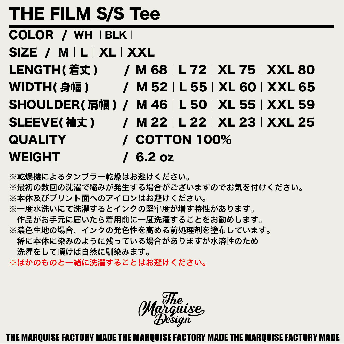 FIGHT S/S Tee【BLACK】