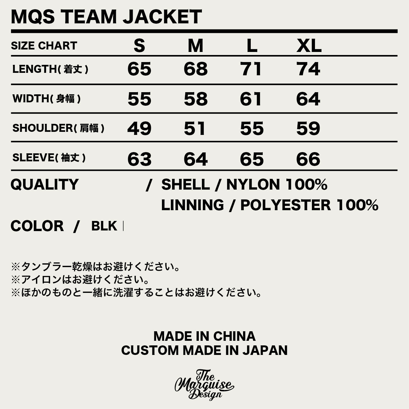MQS TEAM JACKET【BLACK】