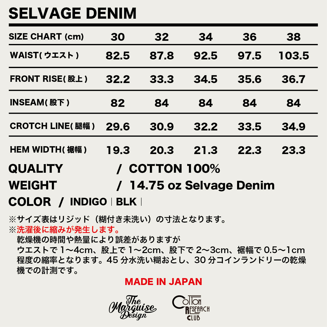 SALVAGE DENIM【BLACK】COTTON RESEARCH CLUB x MARQUISE DSN