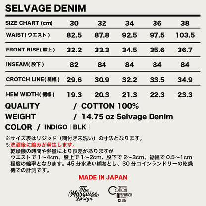SALVAGE DENIM【BLACK】COTTON RESEARCH CLUB x MARQUISE DSN